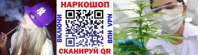 Где купить наркотики Миллерово Бошки Шишки 