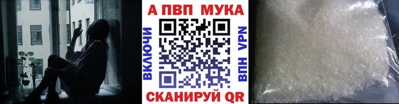 Alpha-PVP крисы CK  Миллерово 