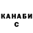 Alpha PVP крисы CK Kameron Play