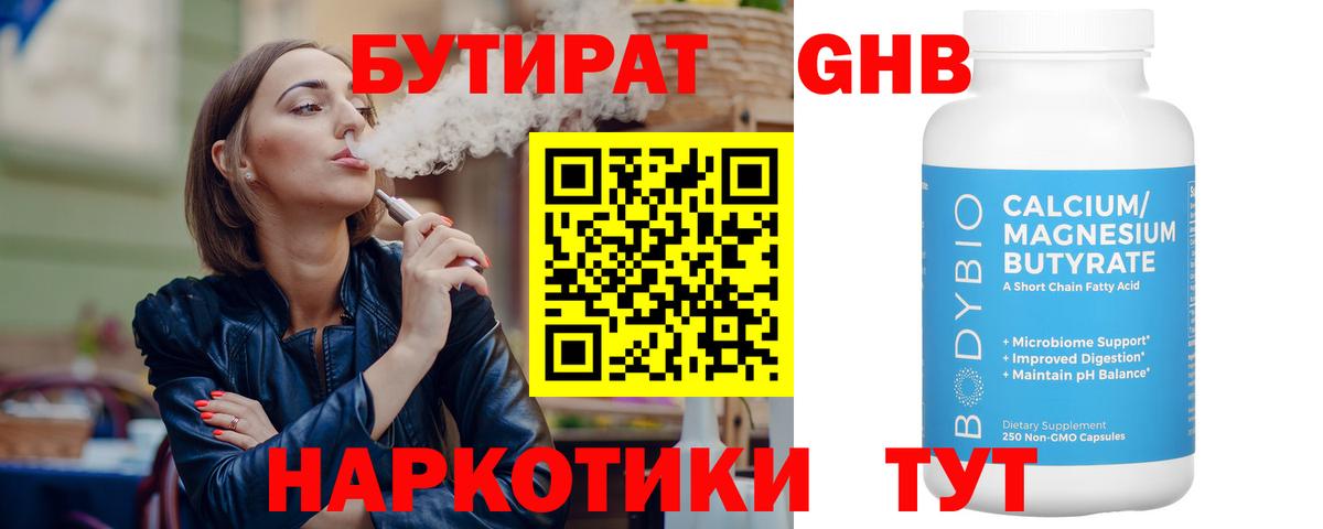 Кокаин  Метамфетамин  МЕФ кристаллы  Вход с VPN  Миллерово  Конопля  ГАШИШ 