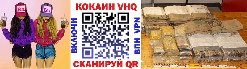 где можно купить наркотик  Миллерово  Кокаин 99% 