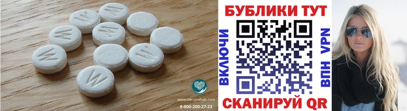 купить наркотик mega вход Экстази mix Миллерово
