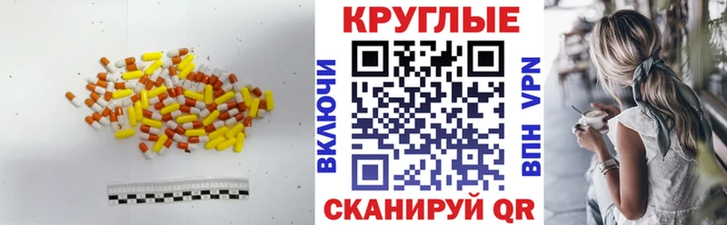 Экстази Philipp Plein Миллерово