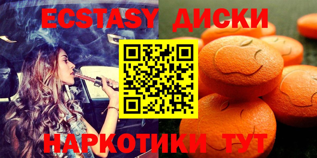Экстази DUBAI Миллерово