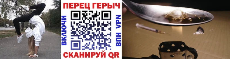 ГЕРОИН афганец  сколько стоит  Миллерово 