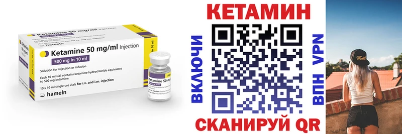 цена наркотик  Миллерово  Кетамин VHQ 