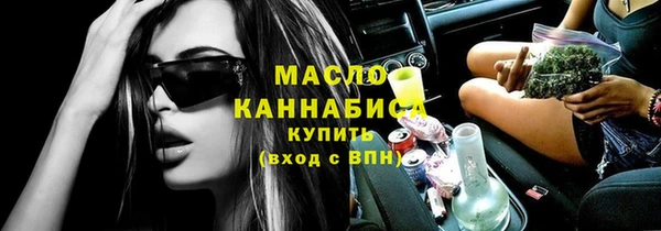 марки nbome Заволжск