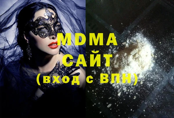 марихуана Заволжье