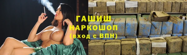 гидропоника Заводоуковск