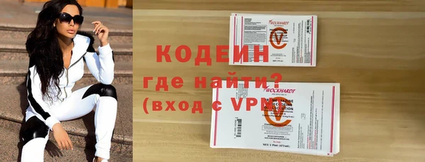 марихуана Заволжье