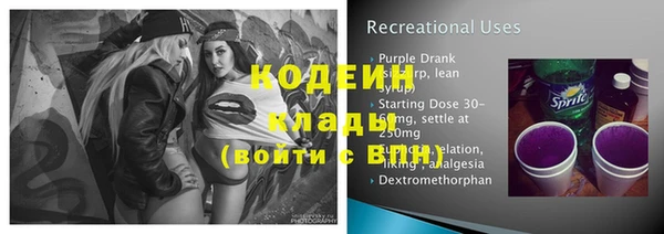 марихуана Заволжье