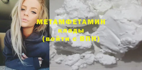 марихуана Заволжье