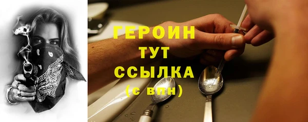 марки nbome Заволжск