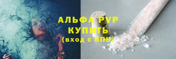 марихуана Заволжье