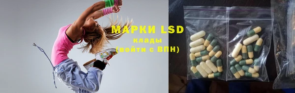 марихуана Заволжье