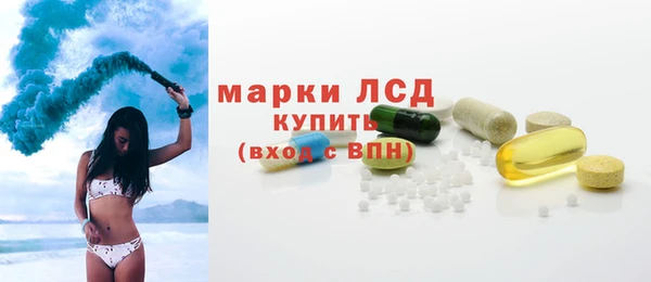 марихуана Заволжье