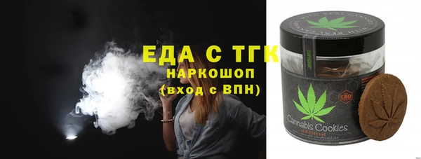марки nbome Заволжск