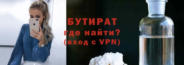 гидропоника Заводоуковск