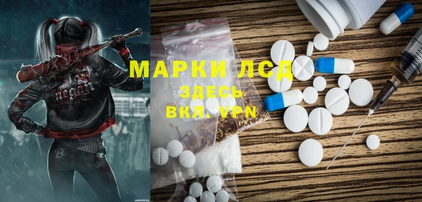 марки nbome Заволжск
