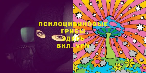 марки nbome Заволжск