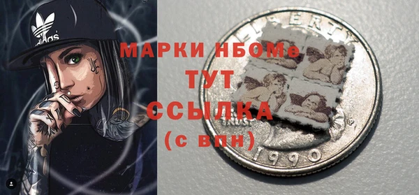 марихуана Заволжье