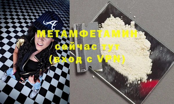 марки nbome Заволжск
