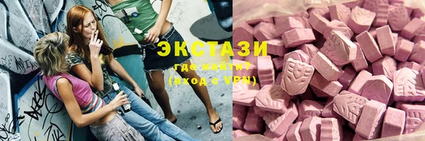 марки nbome Заволжск