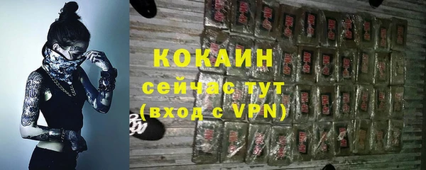марки nbome Заволжск