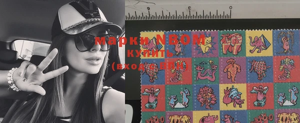 марки nbome Заволжск