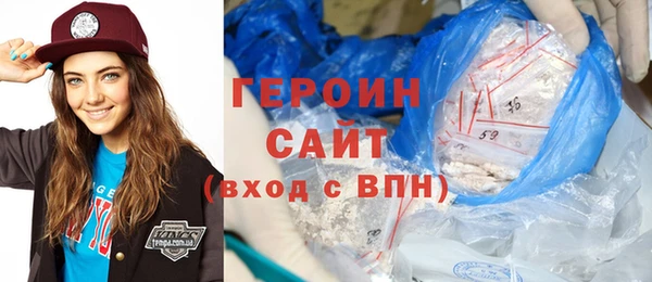 марки nbome Заволжск
