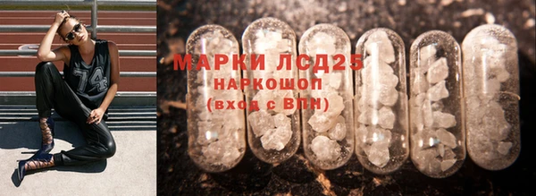 марихуана Заволжье