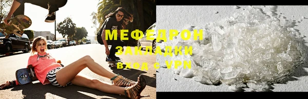 марки nbome Заволжск