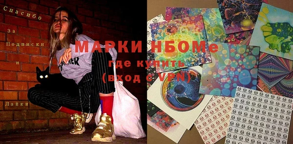 марихуана Заволжье