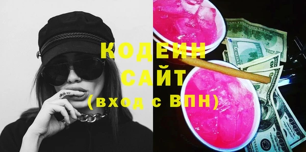 марки nbome Заволжск