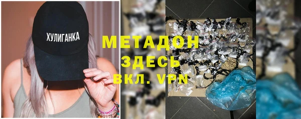 марихуана Заволжье