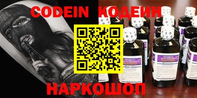 кокаин VHQ Татарск