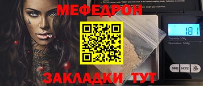 мет Старая Купавна