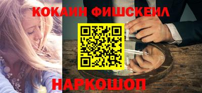 мет Старая Купавна