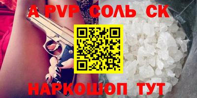 кокаин VHQ Татарск