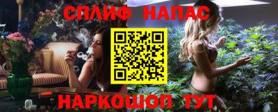 мет Старая Купавна