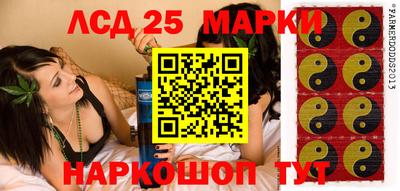 хмурый Ставрополь