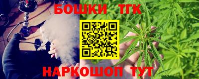 бошки Среднеуральск