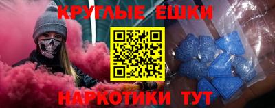 мет Старая Купавна
