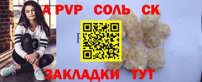 хмурый Ставрополь