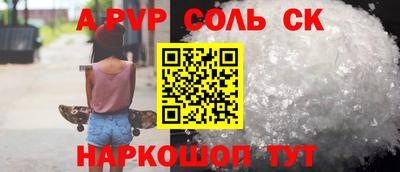 мет Старая Купавна