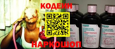 мет Старая Купавна