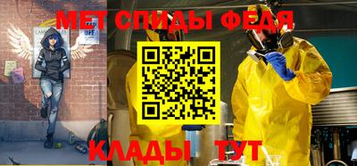 первитин Тверь