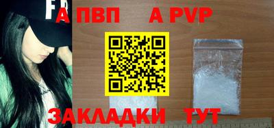 таблы Тара