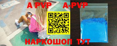 мет Старая Купавна