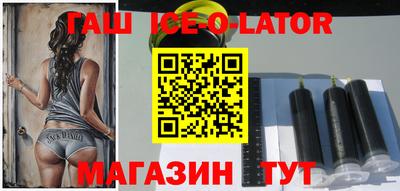 мет Старая Купавна